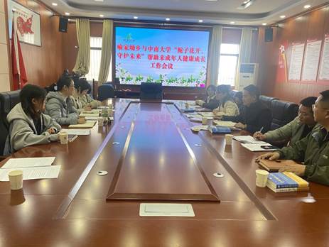 微信图片_20231209113800